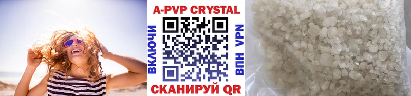 Названия наркотиков Красноперекопск Галлюциногенные грибы  Меф  МАРИХУАНА  APVP 