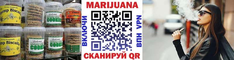 продажа наркотиков  МЕГА сайт  Canna-Cookies марихуана  Красноперекопск 