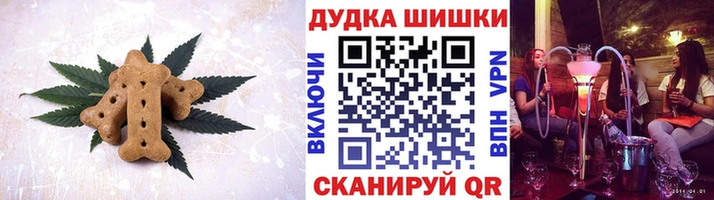 Cannafood марихуана Красноперекопск