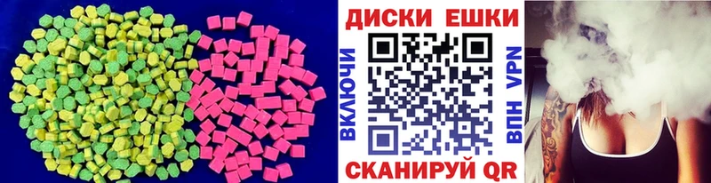 MEGA ONION  Красноперекопск  ЭКСТАЗИ таблы 