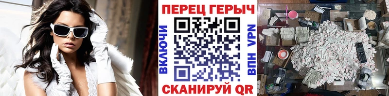 закладка  omg зеркало  Героин белый  Красноперекопск 