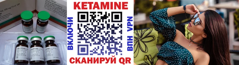Кетамин ketamine  Красноперекопск 
