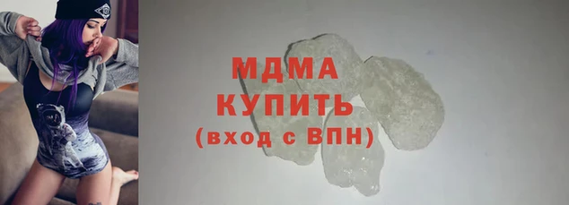 соль курить ск Абинск