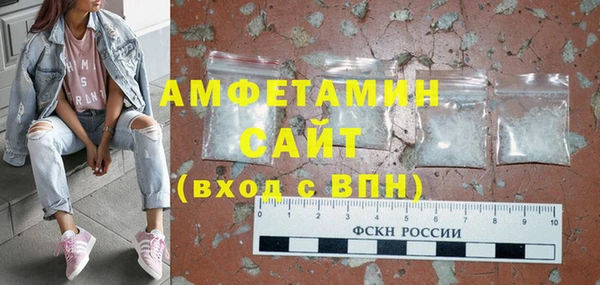 spice Пестово