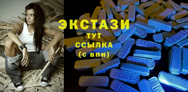круглые Алзамай