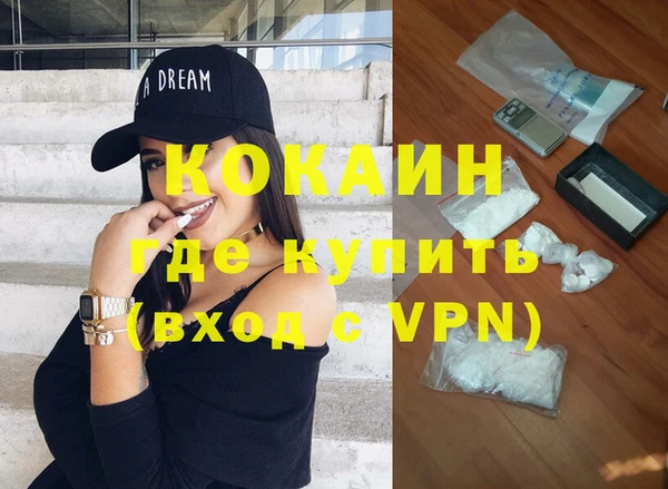 мефедрон Абаза