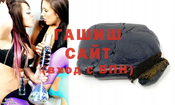 мефедрон Абаза