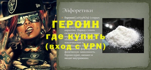 мяу мяу мука Пересвет