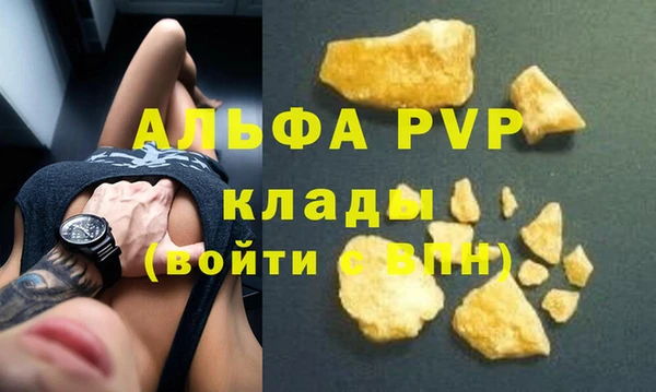 гашик Абдулино