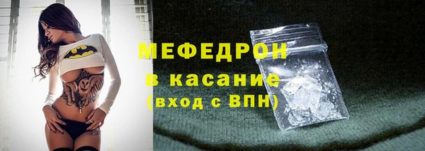 мефедрон Абаза