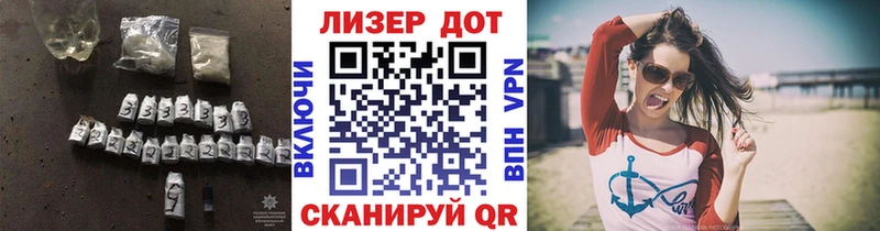 Лсд 25 экстази ecstasy Красноперекопск