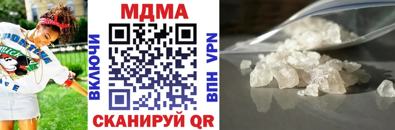 MDMA кристаллы  мориарти Telegram  Красноперекопск  blacksprut ссылки 