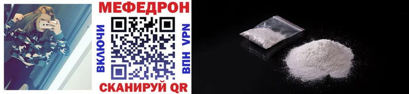 blacksprut рабочий сайт  купить наркотик  Красноперекопск  Мефедрон mephedrone 