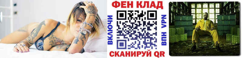 наркошоп  Красноперекопск  МЕТАМФЕТАМИН витя 