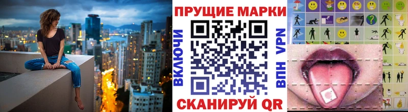 Марки 25I-NBOMe 1,8мг Красноперекопск