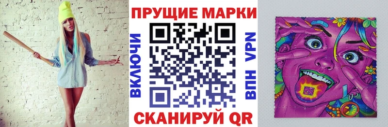 Марки NBOMe 1,8мг хочу Красноперекопск