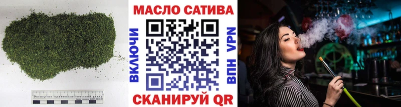 хочу наркоту  Красноперекопск  ТГК гашишное масло 