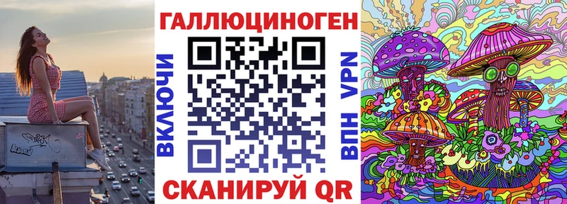 Галлюциногенные грибы GOLDEN TEACHER  Красноперекопск 